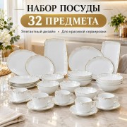 Артикул