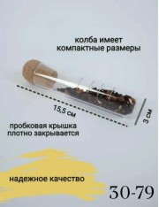 Артикул