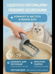 Артикул