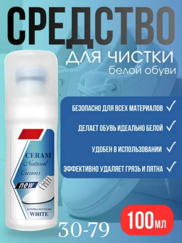 Артикул
