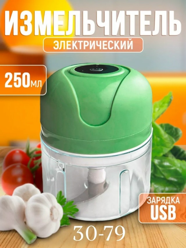 Артикул