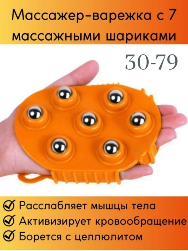 Артикул