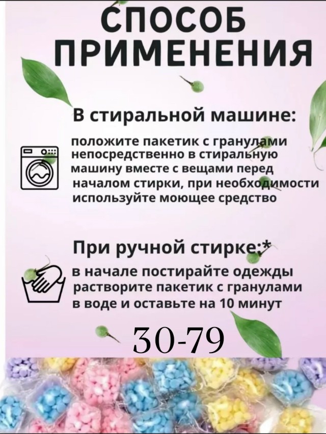 Кондиционер