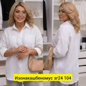 Рубашка #23514537