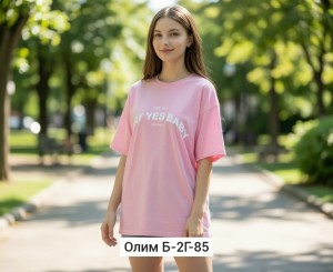 Футболка #23514665