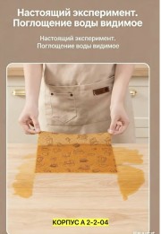 Артикул
