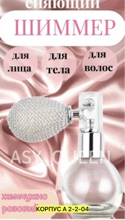 Артикул
