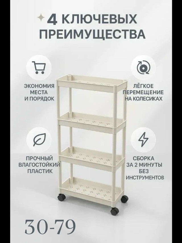 Органайзер для хранения