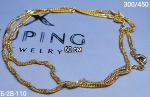 Артикул 23515500