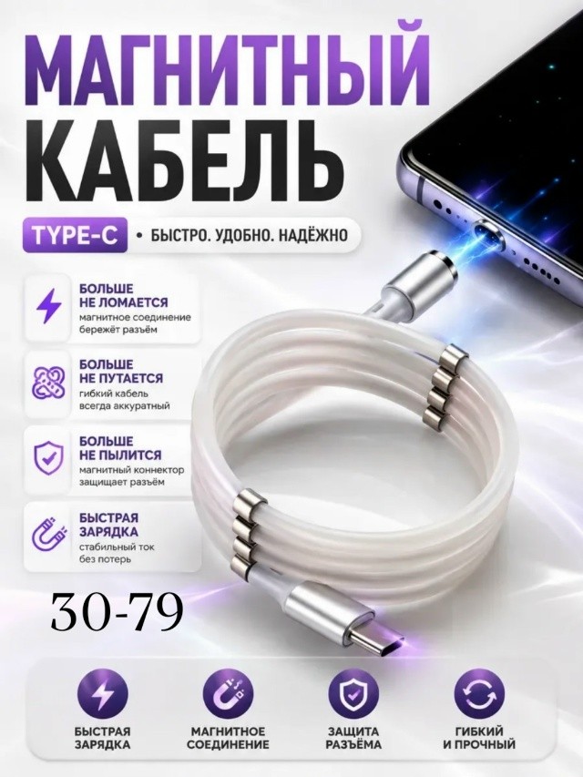 Артикул
