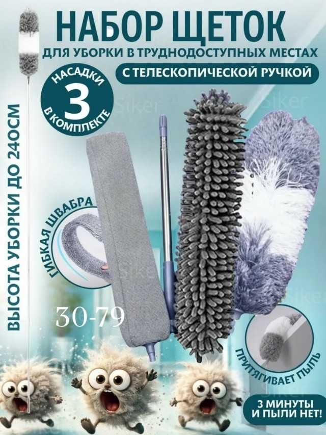 Комплект