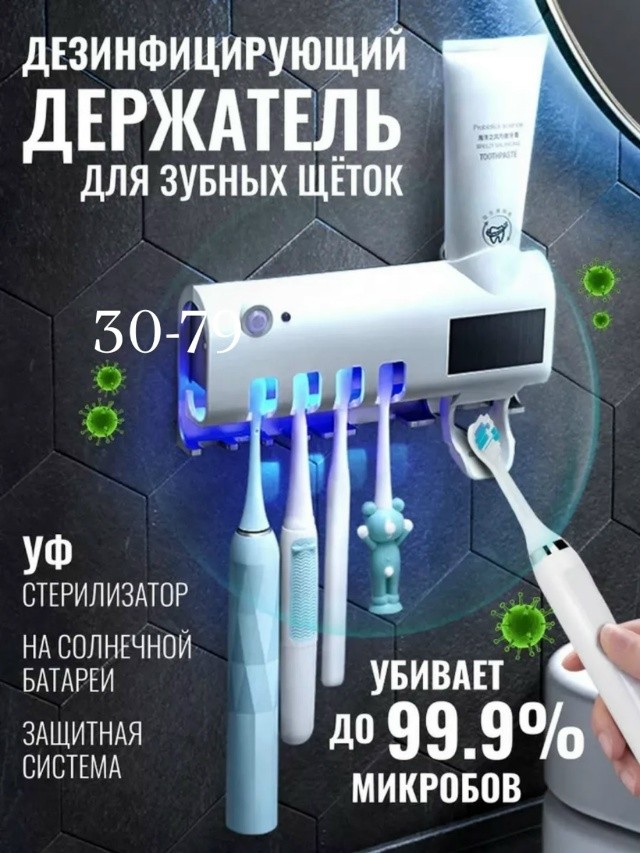 Органайзер для хранения