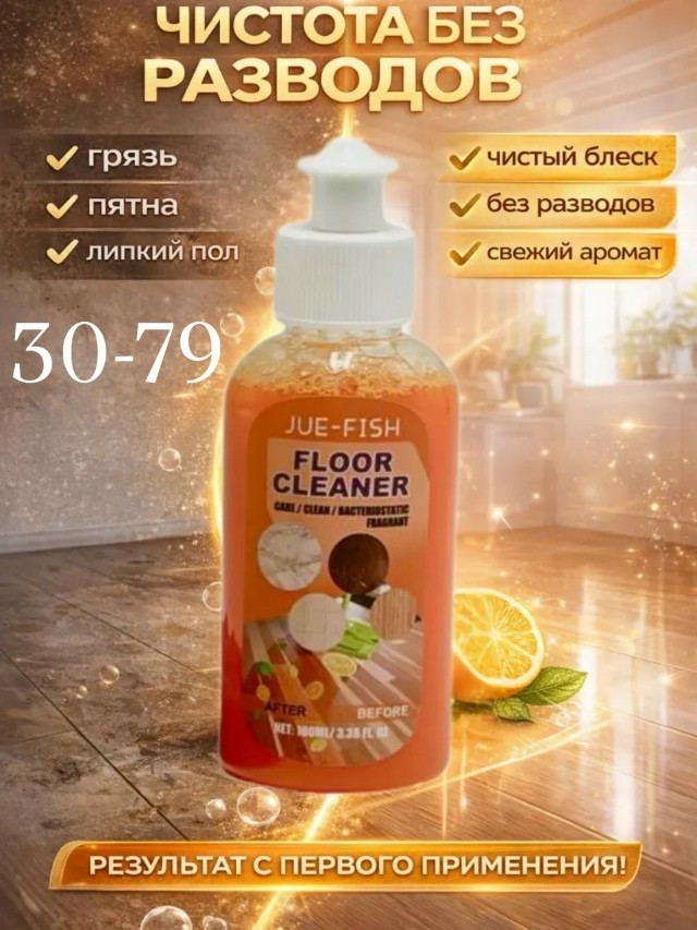 Артикул
