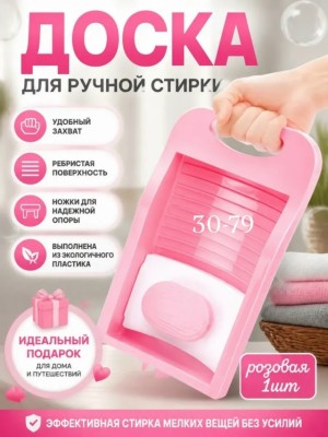 Артикул 23515909