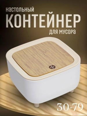 Органайзер для хранения 23516108