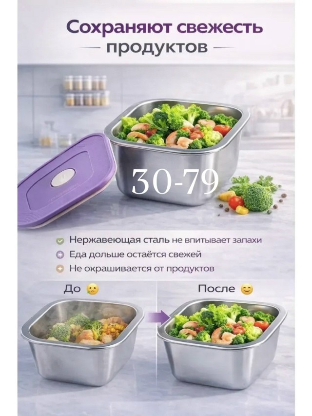 Артикул