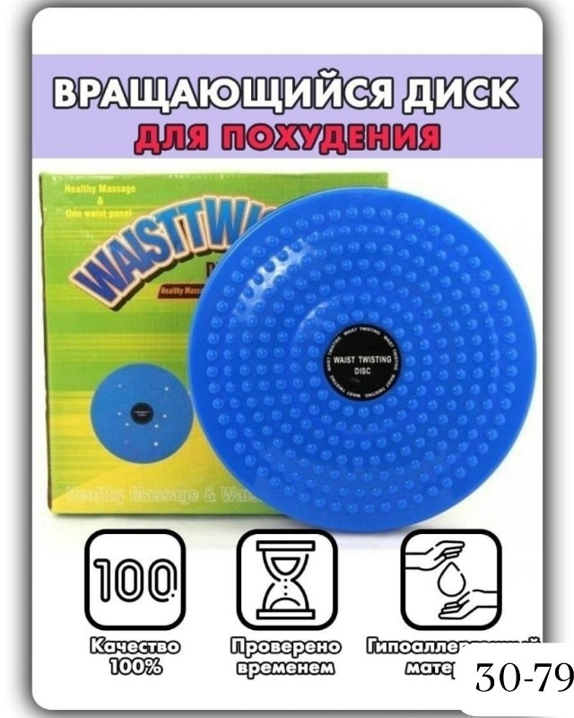Артикул