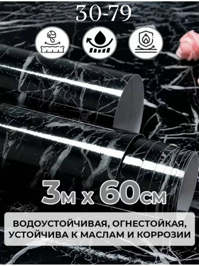 Артикул