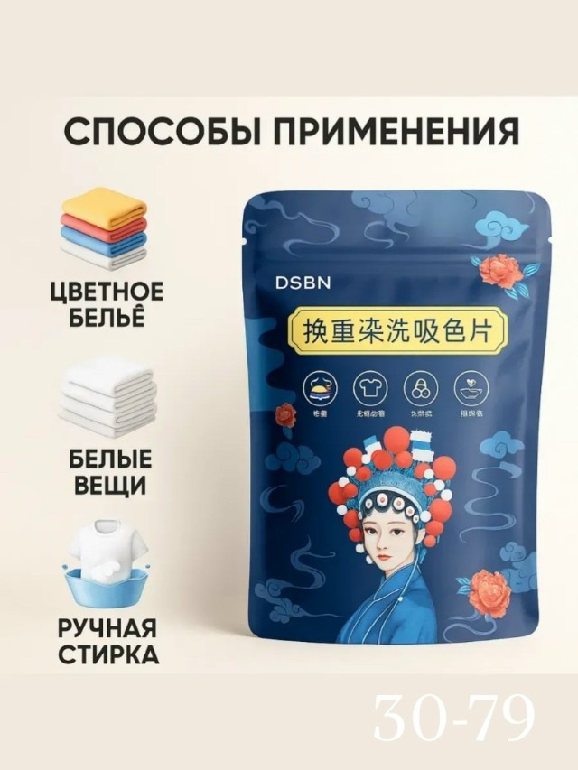 Артикул