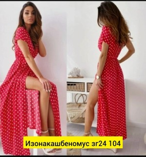 Платье 23516536