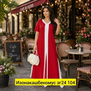 Платье 23516538