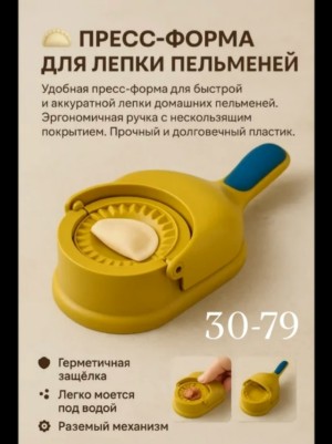 Форма 23516713