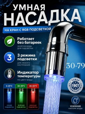 Комплект 23516872