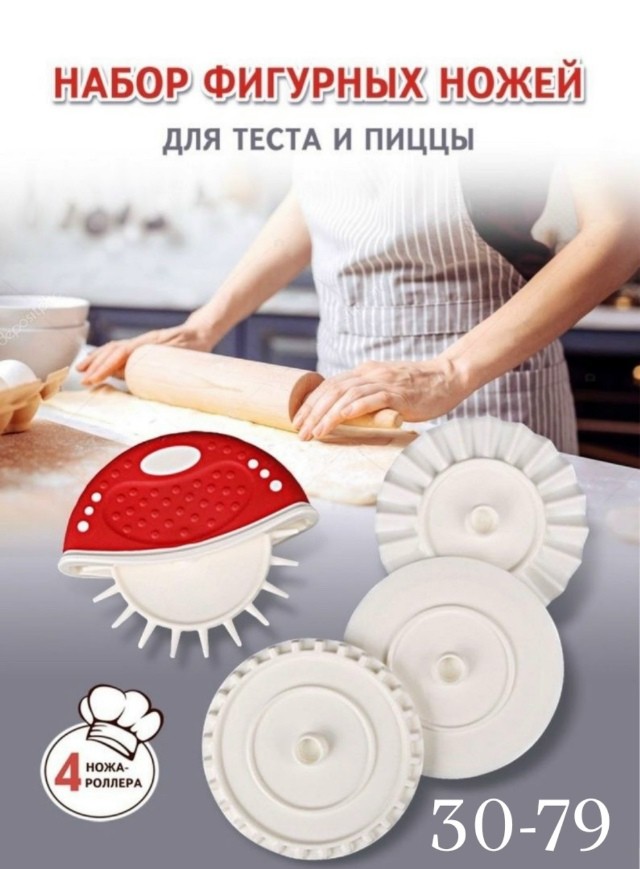 Артикул