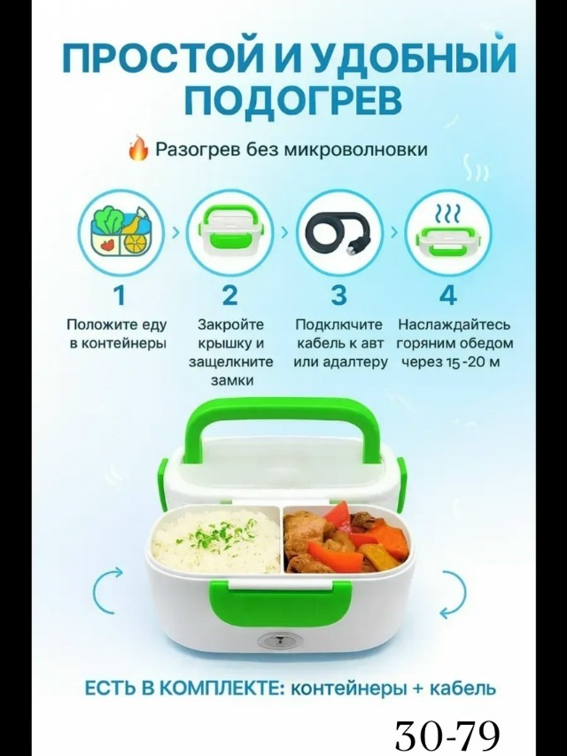 Артикул