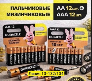 Комплект #23517517