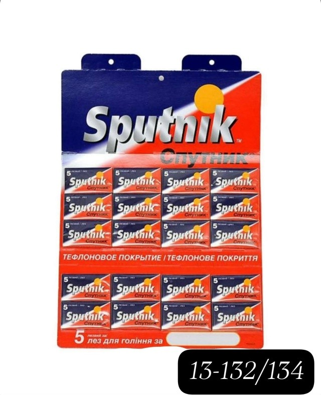 Артикул