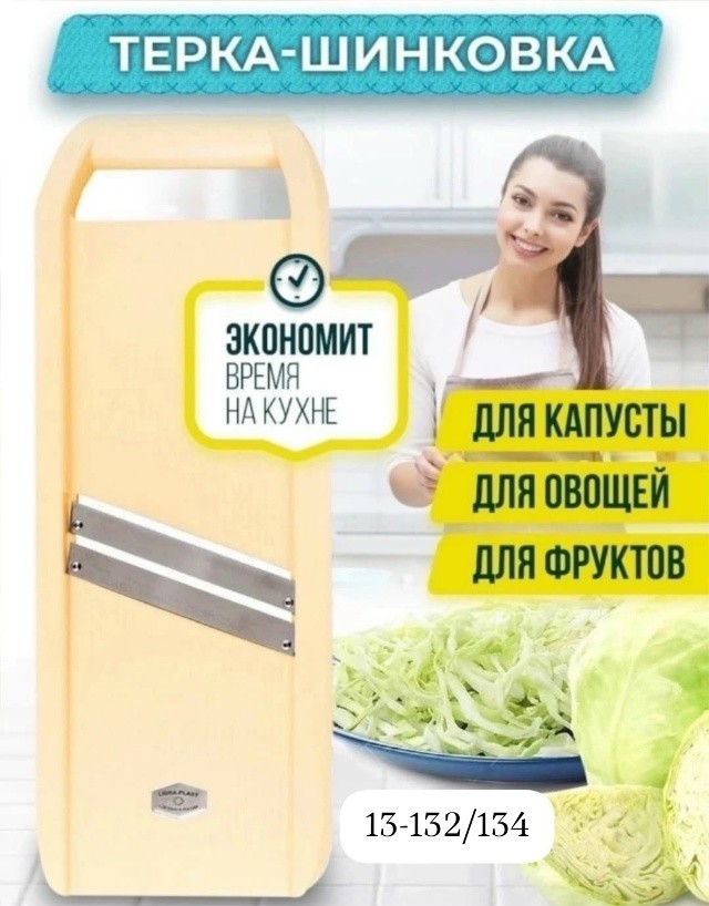 Артикул