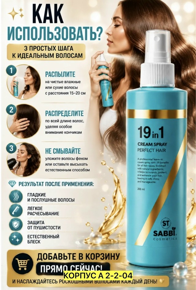 Сперй