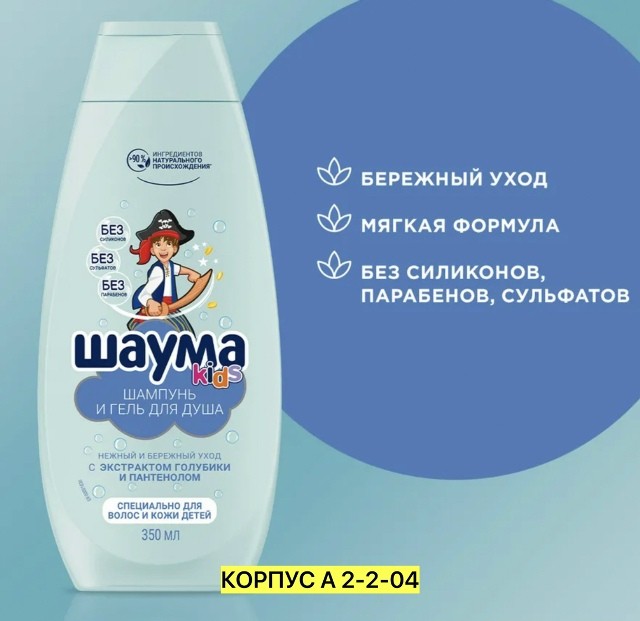 Духи