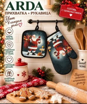 Комплект #23519311