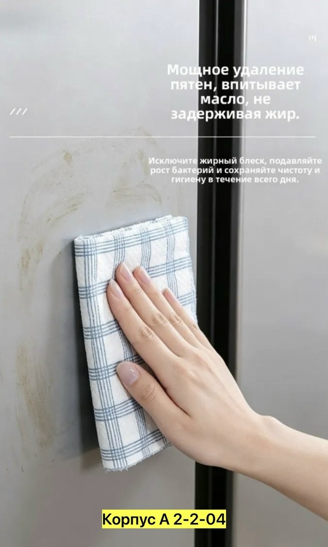 Артикул