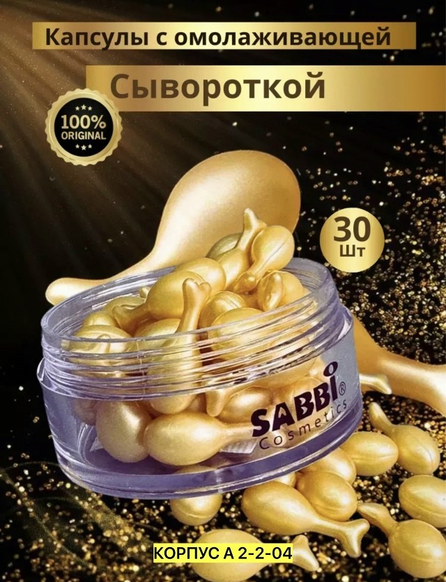 Крем