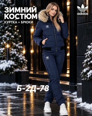 Костюм #23520190