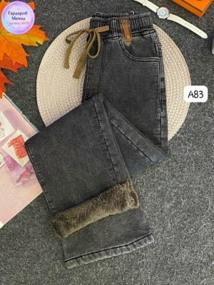 Джинсы #23520688
