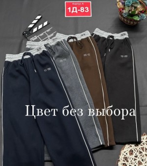 Штаны 23521157