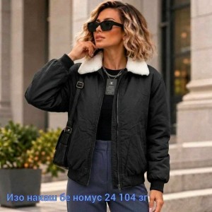 Куртка #23521743