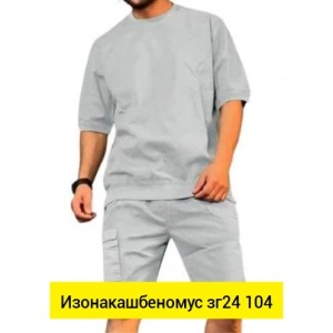 Костюм #23522174