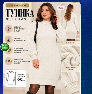 Носки 23522560