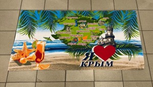 Полотенце 23522770