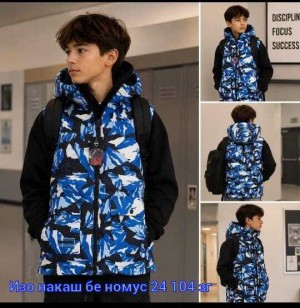 Жилет #23522899