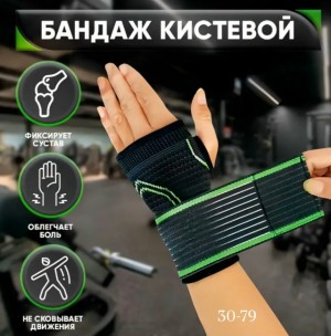 Носки #23522975
