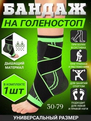 Форма #23523360