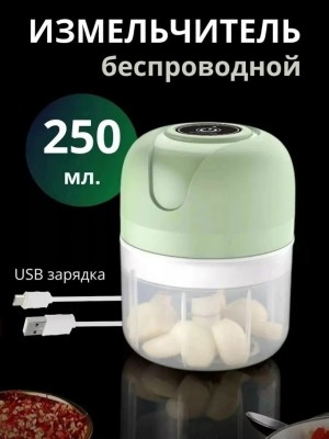 Артикул 23523497