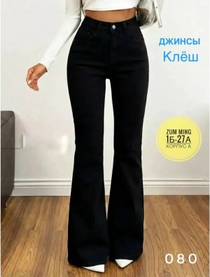 Джинсы #23523830