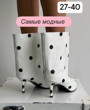 Артикул #23524635